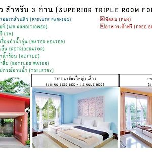 Superior Triple Room