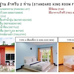 Standard King Room